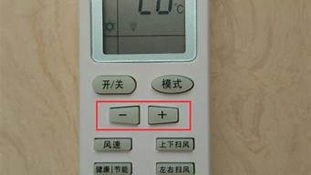 海信空调制热图标是什么_海信空调制热图标是什么样的